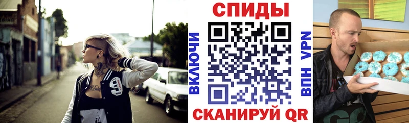 Amphetamine Розовый Сердобск