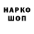 Бутират GHB MalikBETT