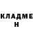 КЕТАМИН VHQ Gnomm