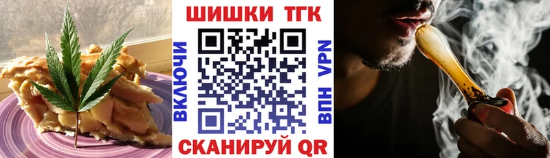 Cannafood конопля  где можно купить наркотик  Сердобск 