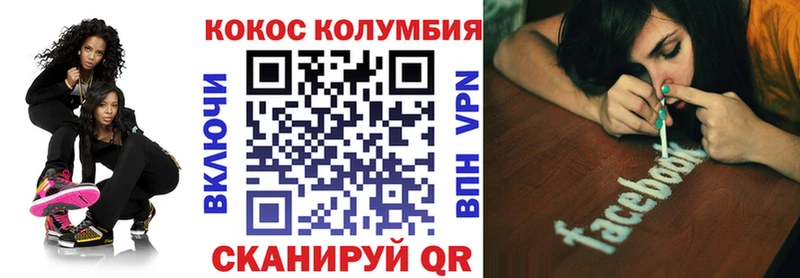 КОКАИН Fish Scale  Сердобск 
