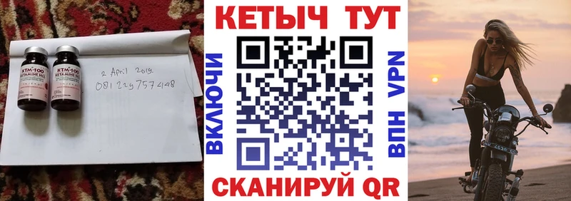 КЕТАМИН VHQ  наркота  Сердобск 