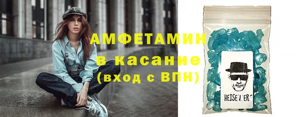 бутират Арсеньев