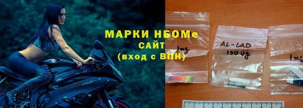 бутират Арсеньев