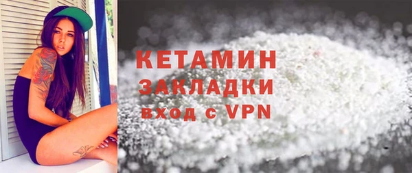 бутират Арсеньев