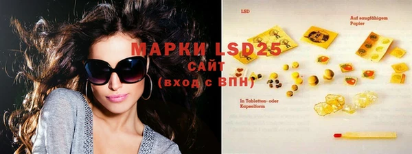 дистиллят марихуана Армянск
