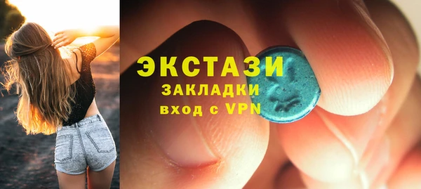 бутират Арсеньев