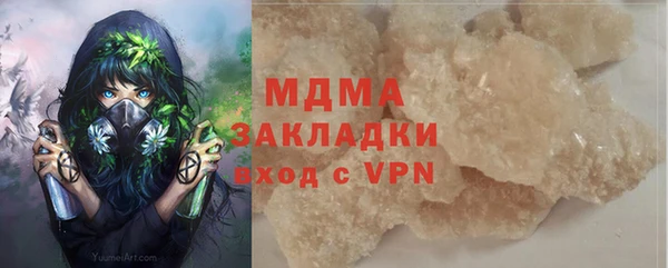 бутират Арсеньев