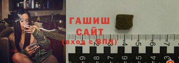бутират Арсеньев