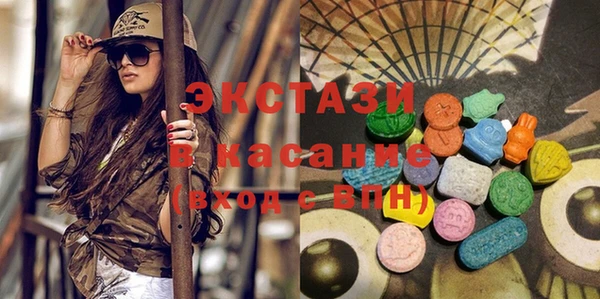 бутират Арсеньев