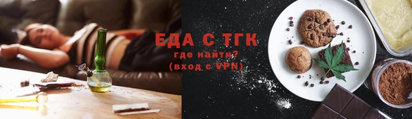 дистиллят марихуана Армянск