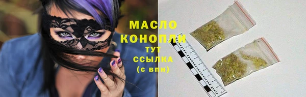 ПСИЛОЦИБИНОВЫЕ ГРИБЫ Аркадак