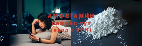 бутират Арсеньев