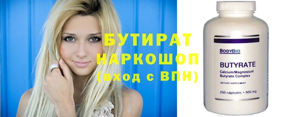 ПСИЛОЦИБИНОВЫЕ ГРИБЫ Аркадак