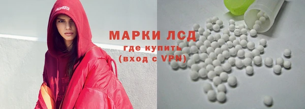 дистиллят марихуана Армянск