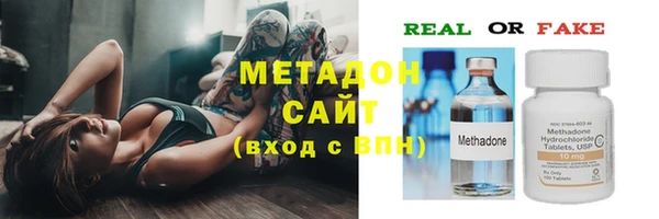 ПСИЛОЦИБИНОВЫЕ ГРИБЫ Аркадак