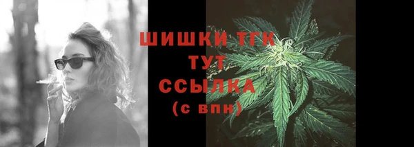 дистиллят марихуана Армянск