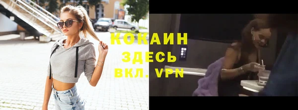 бутират Арсеньев