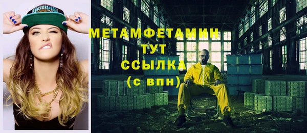 бутират Арсеньев