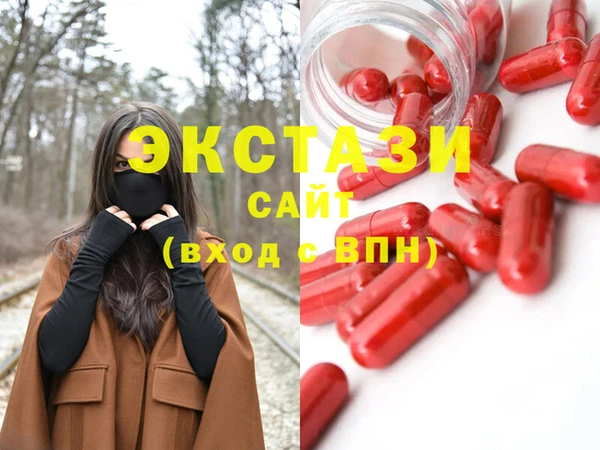 дистиллят марихуана Армянск