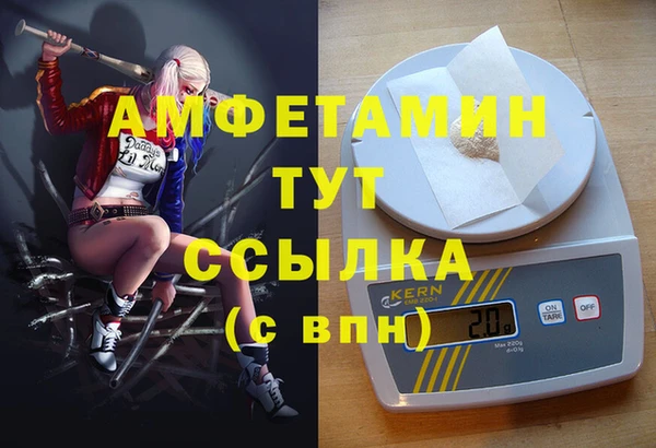 бутират Арсеньев