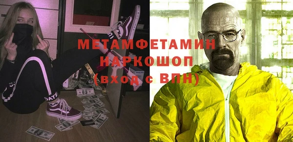 бутират Арсеньев