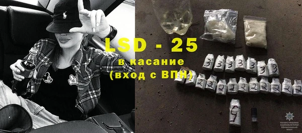 марки lsd Ступино