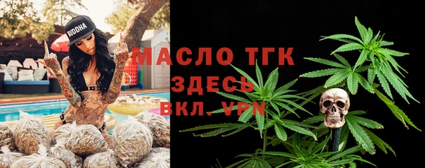дистиллят марихуана Армянск