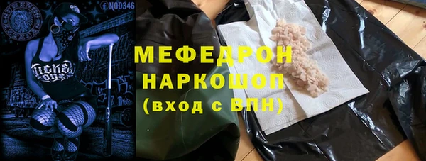 дистиллят марихуана Армянск