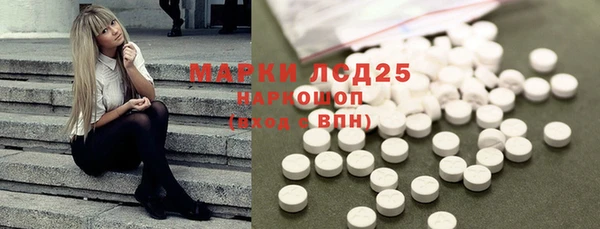 дистиллят марихуана Армянск