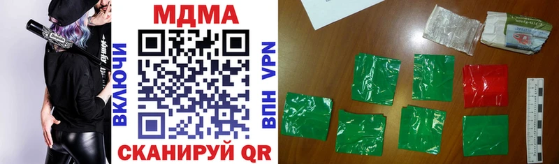 что такое наркотик  Сердобск  MDMA crystal 
