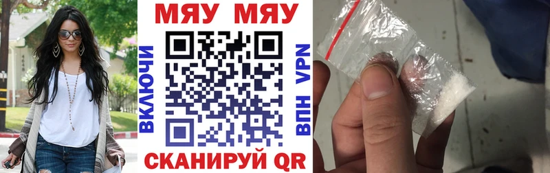 MEGA ONION  Сердобск  МЕФ VHQ  купить  