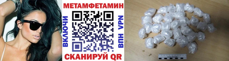 купить наркотики сайты  Сердобск  Первитин Декстрометамфетамин 99.9% 
