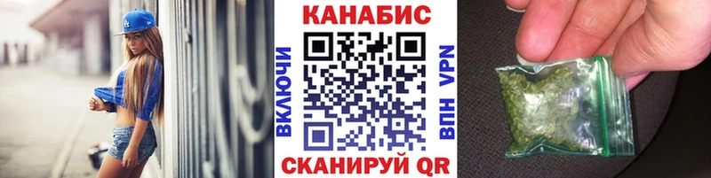 Конопля индика Сердобск